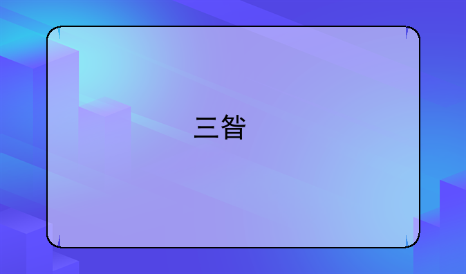 三星手机s4多少钱