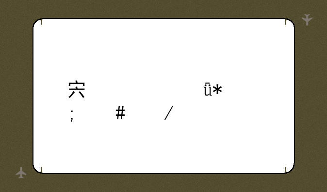 宏碁驱动怎么下载