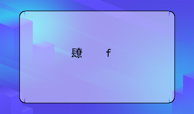 长虹手机自带游戏