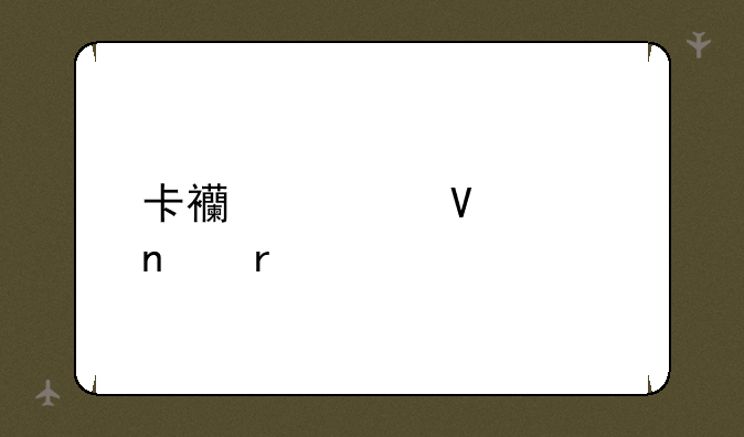 卡西欧数码相机