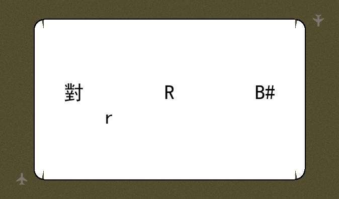 小米电信合约机