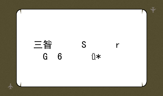 三星笔记本网卡驱动