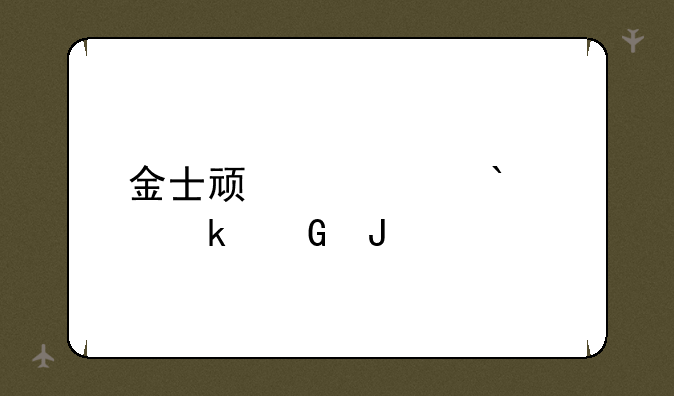 金士顿内存32g多少钱
