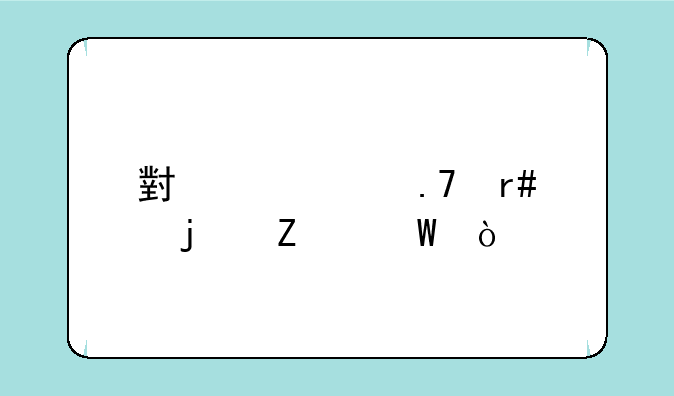 小米10拍月亮的方法？