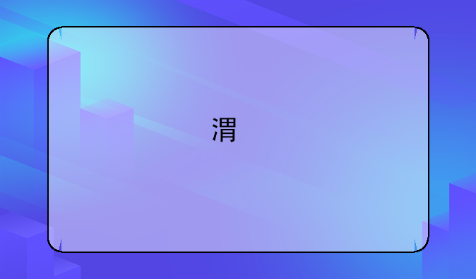 港版索爱W580i网络设置