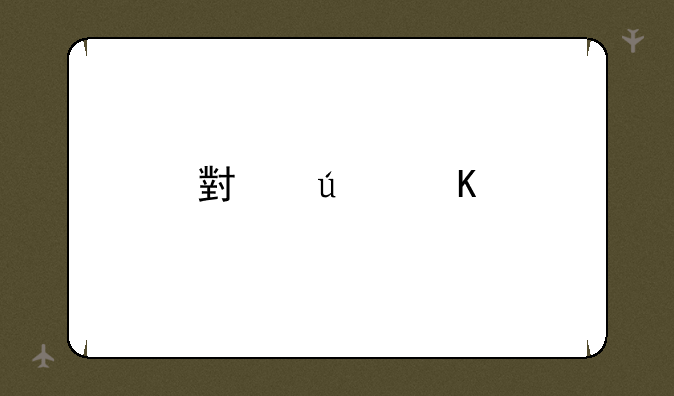 小辣椒手机评测：低价策略下的体验与反思