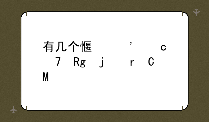 有几个感觉还不错的机子。Samsung&#47;三星 NX1000单机，
