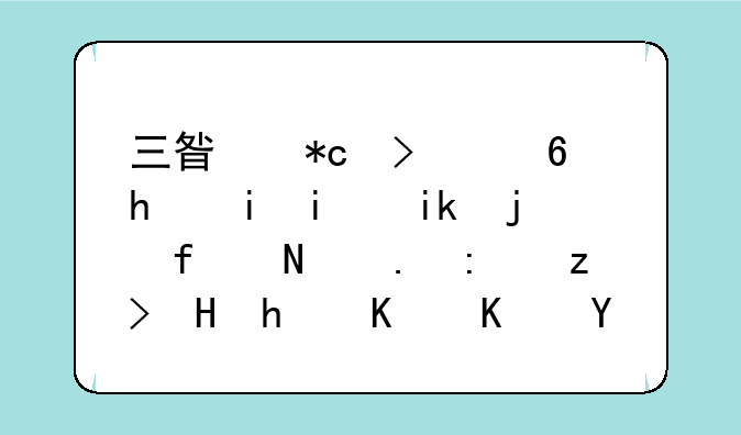 三星折叠屏手机最新款zflip4面部解锁怎么使用