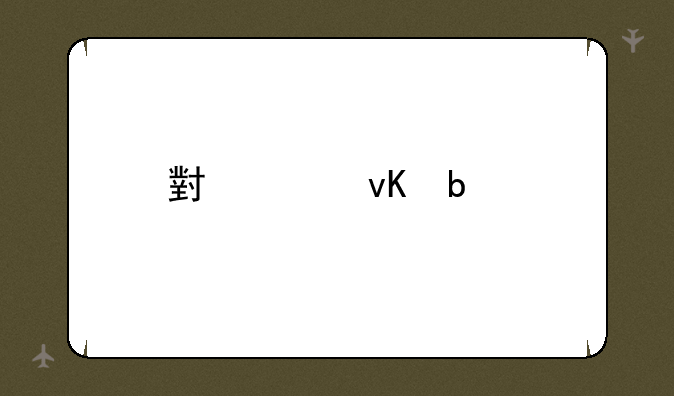 小米青春版系列手机深度评测：值不值得入手？