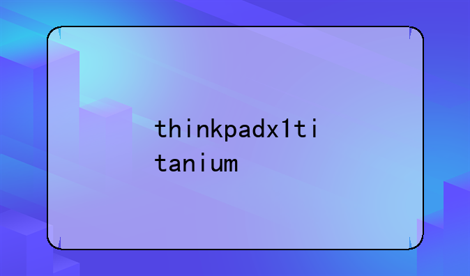 thinkpadx1titanium