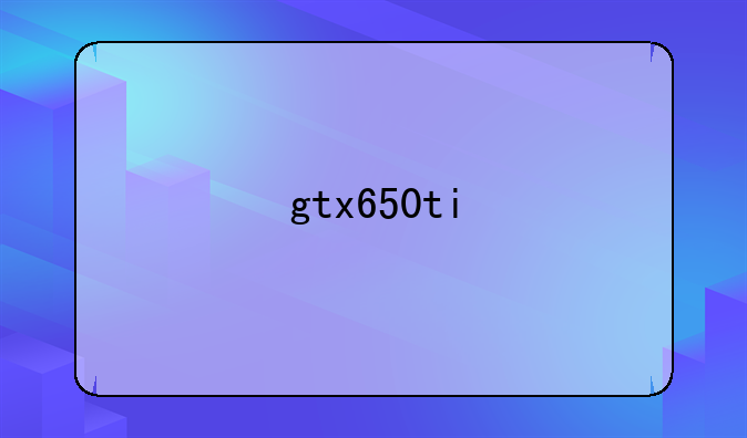 gtx650ti