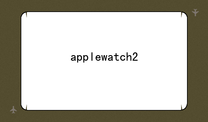 applewatch2