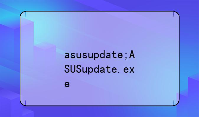 asusupdate;ASUSupdate.exe