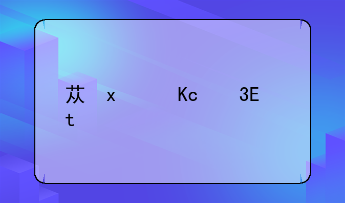 苏宁手机——苏宁手机、电器日记