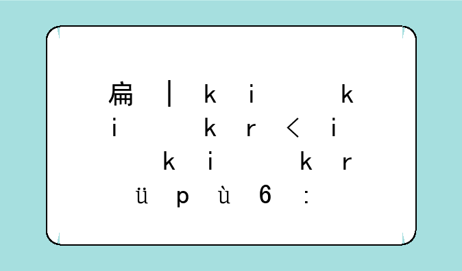 手机imei码:手机imei码有什么用