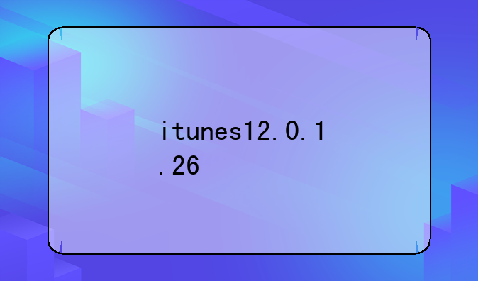itunes12.0.1.26