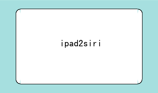 ipad2siri