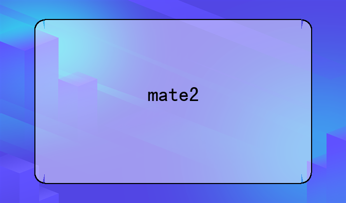 mate2