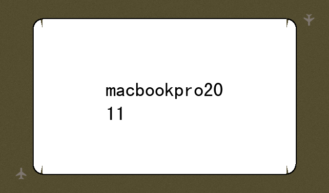 macbookpro2011