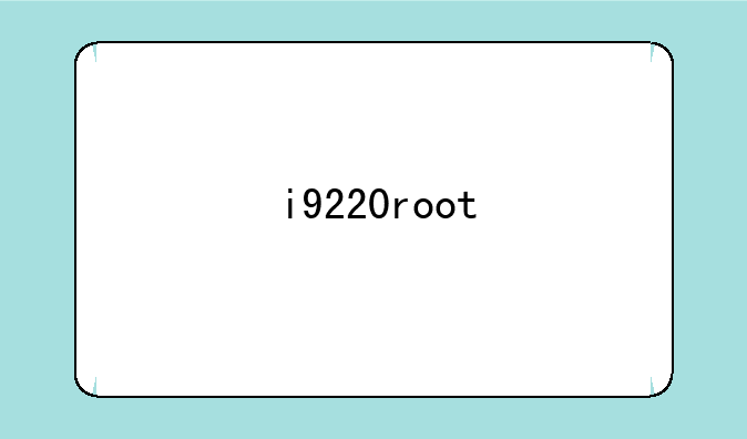 i9220root